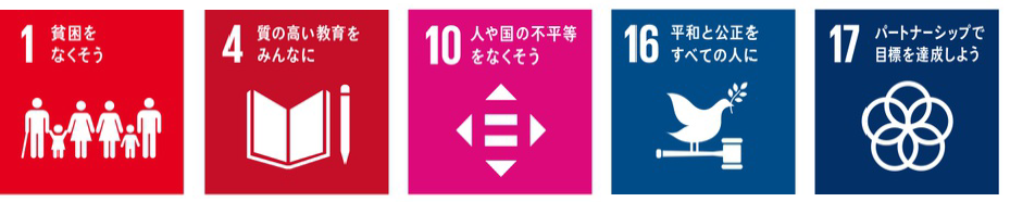 国際社会に貢献する会社