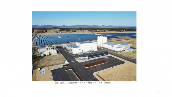 福島県10ＭＷ power to gas プラント太陽光発電設備工事